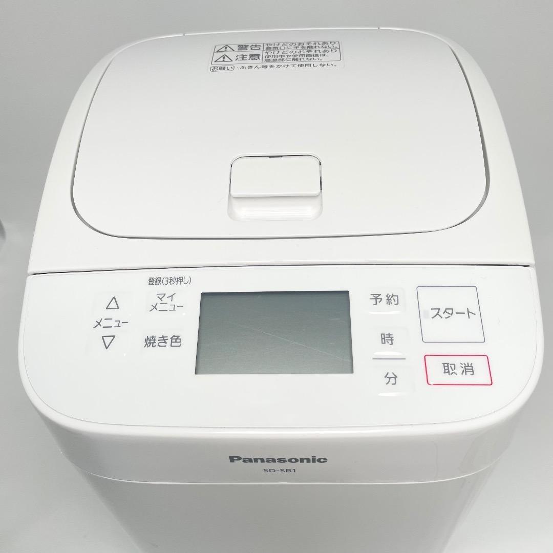 極美品✨Panasonic SD-SB1 ホームベーカリー 1斤タイプ 送料無料