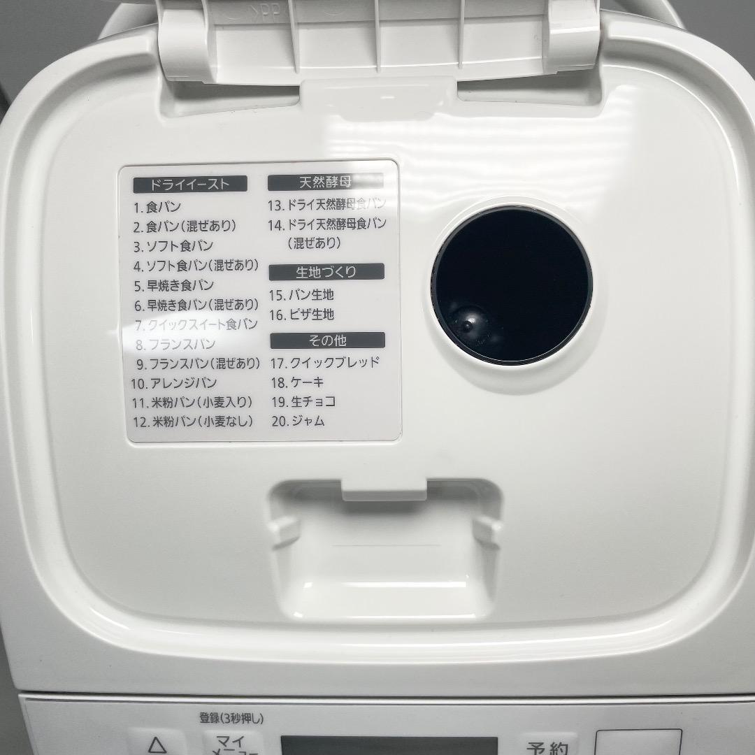 極美品✨Panasonic SD-SB1 ホームベーカリー 1斤タイプ 送料無料