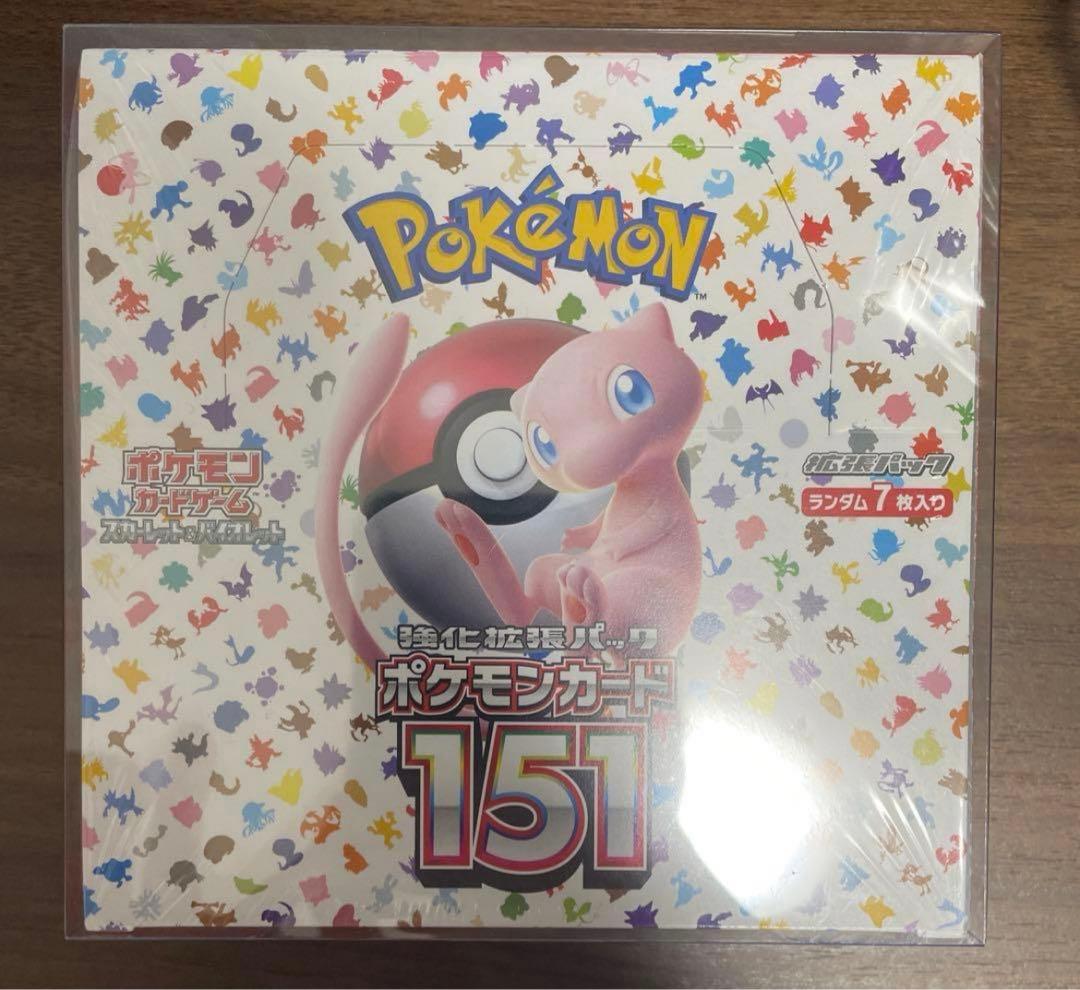 ポケモンカード151 未開封ボックスシュリンク付き