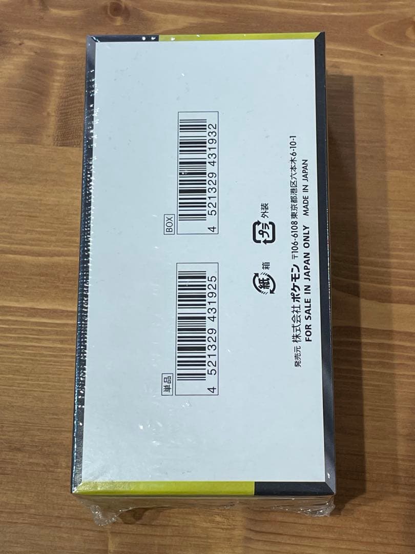 ポケモンカード　MEGAドリームex 1BOX シュリンク付き