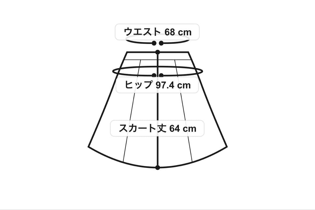 23区 ツィーディーエトワールAラインスカート