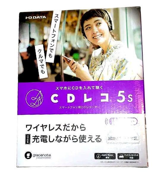 35 CDレコ 5s ワイヤレス対応