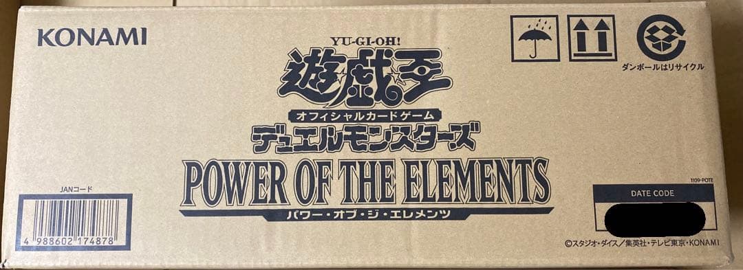 16日迄値下げ　遊戯王 パワー・オブ・ジ・エレメンツ　初版 1カートン　＋1付き