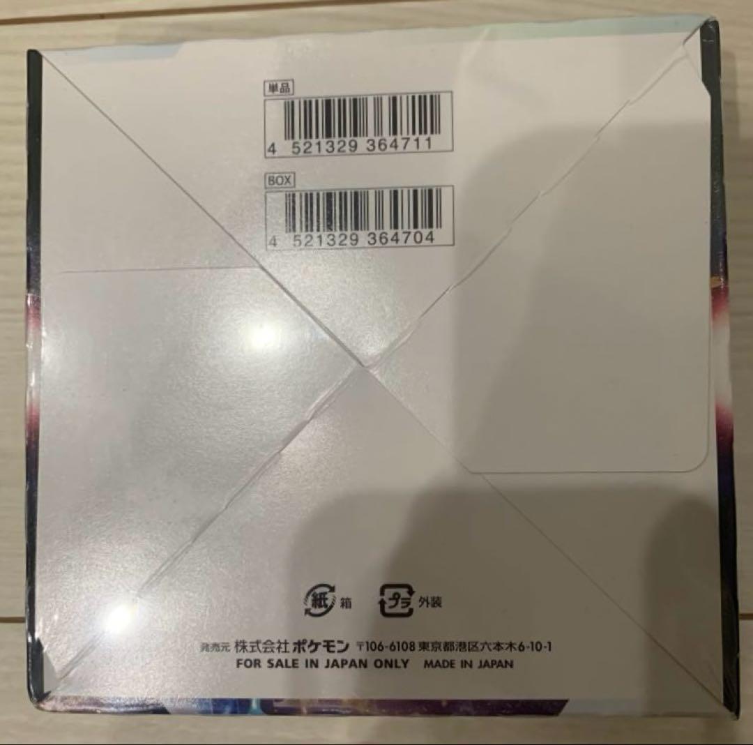 ポケモンカードゲーム ソード&シールド 拡張パック タイムゲイザー BOX