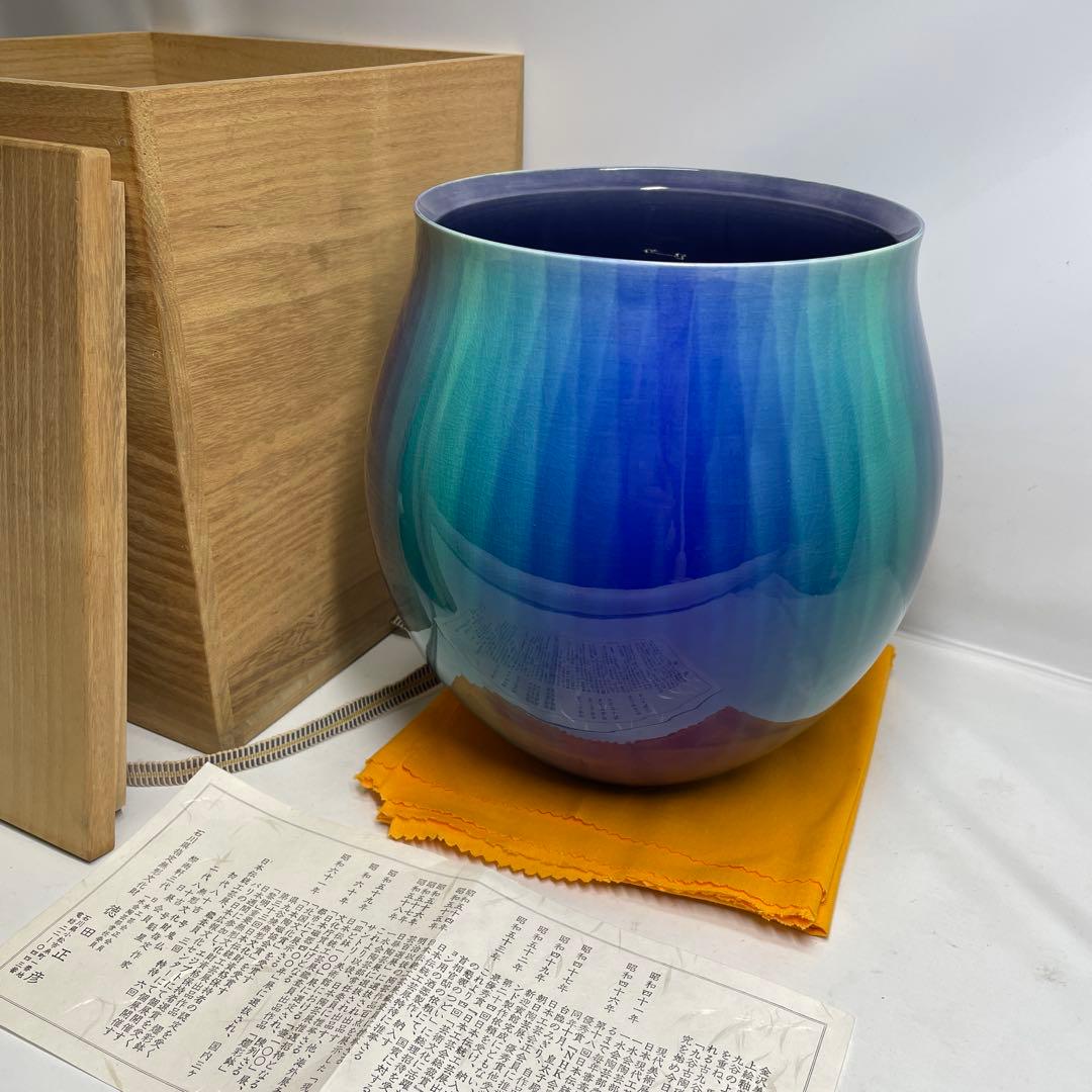 深遠なる碧の世界！人間国宝『三代徳田八十吉』秀逸作 燿彩花器 共箱 共布 栞