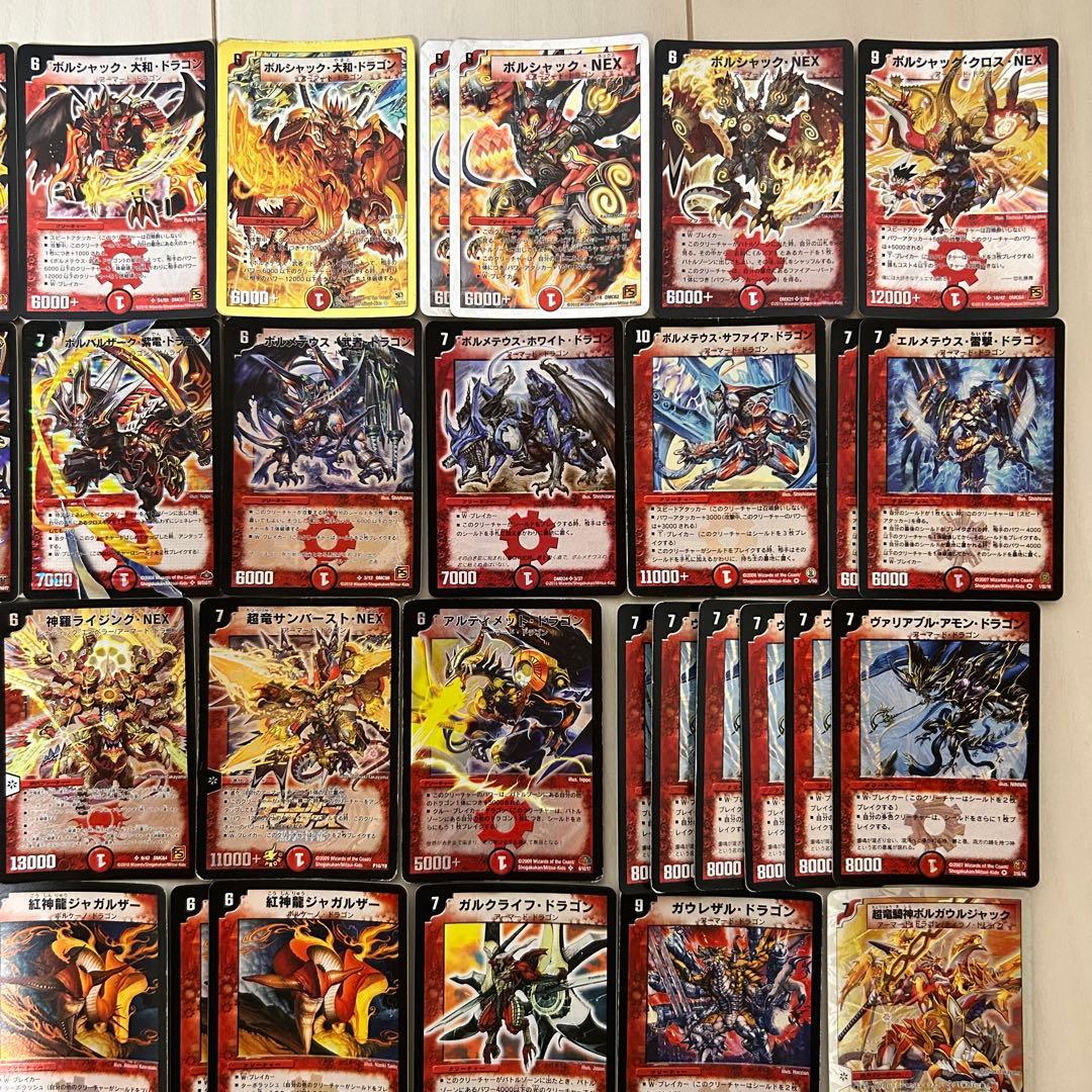 a*6様 旧枠火文明ドラゴン　まとめ売り　引退品