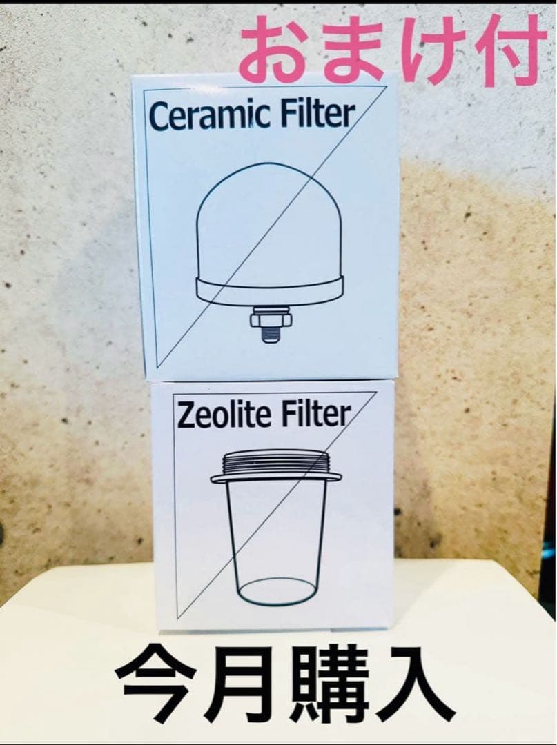【１月購入】ポタポタクラブセラミックフィルター&ゼオライトフィルター＆スポンジ