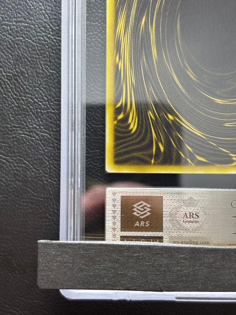 【ARS10】ラーの翼神竜 G4 シークレット 最強決闘者戦記 城之内デッキ