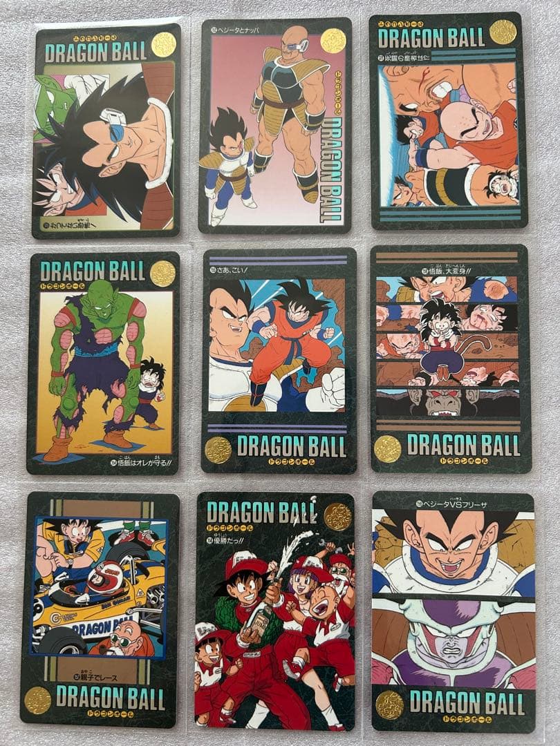 ドラゴンボール ビジュアルアドベンチャー　第４集　ノーマルコンプ