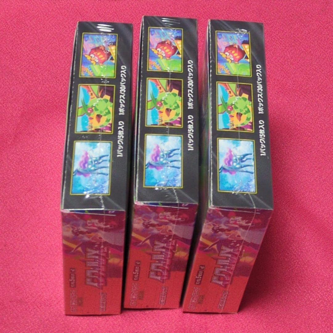 ポケモンカード インフェルノX 3BOX 新品未開封 シュリンク付き