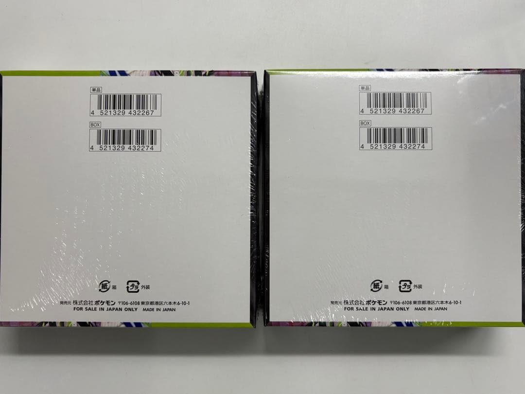 ポケモンカードゲーム　ムニキスゼロ　シュリンク付き　2BOX