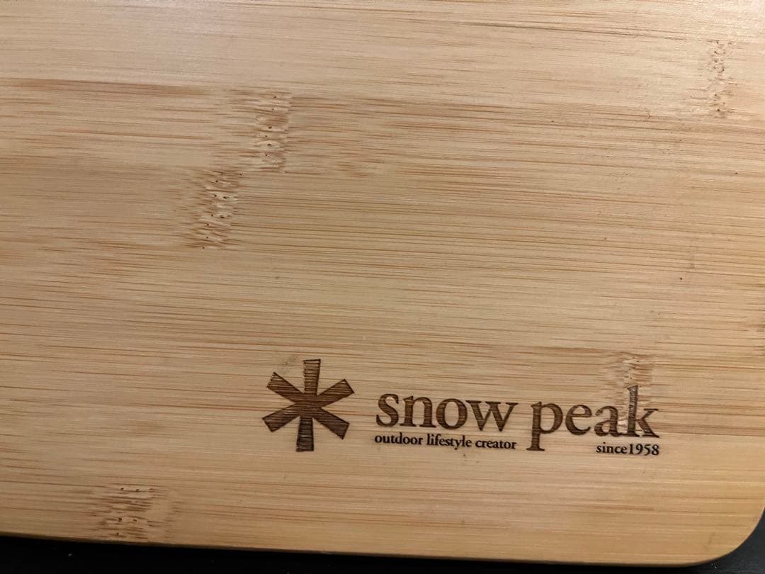 マルチファンクションテーブル ロング竹