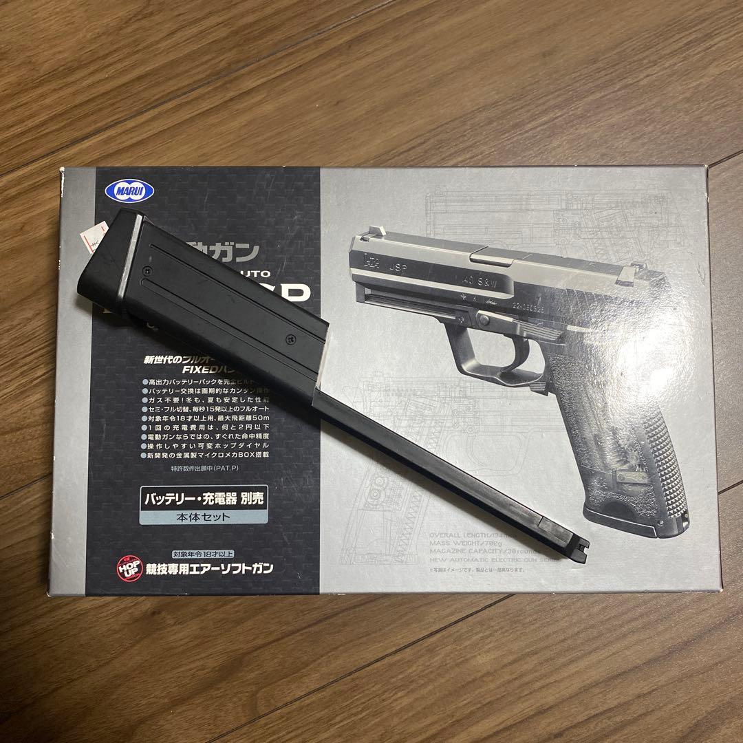 H&K USP 電動ガン 本体と拡張マガジン、説明書付き