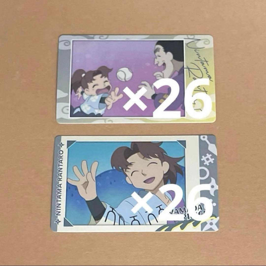 忍たま乱太郎 スナップマイド 山田利吉 利吉さん 52枚