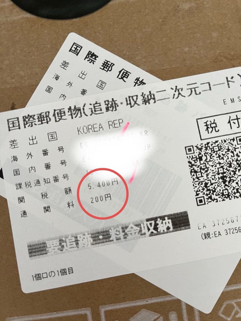 SSOOOK バックパック SO-CA431 Lサイズ ベージュ ブランケット付