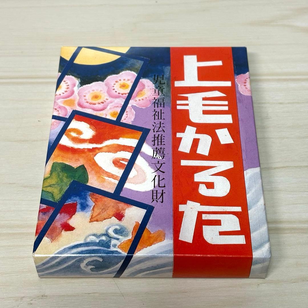 群馬県 かるた 6点セット 上毛かるた ぐんまちゃん 嬬恋 上野三碑 英語上毛