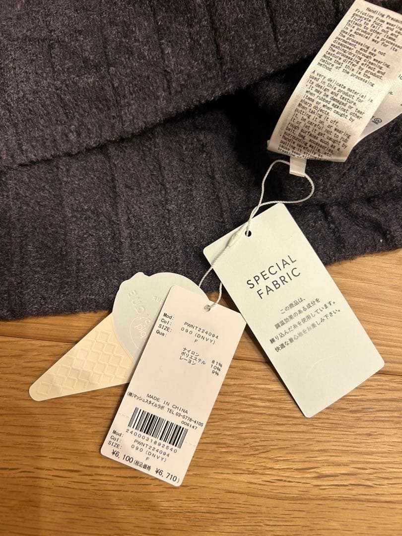 新品タグ付き　ジェラートピケ　調温スムーズィルームウェア上下セット