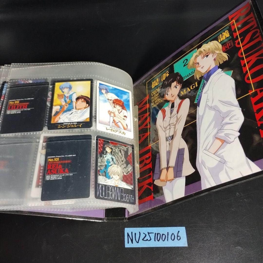 【希少】新世紀エヴァンゲリオン カードダス　スペシャルファイル