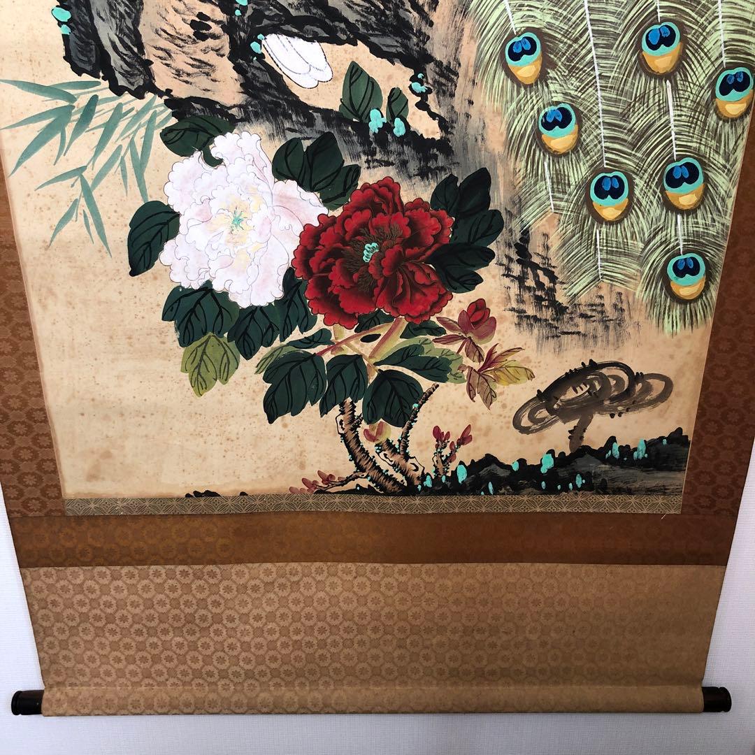 掛け軸　骨董品　美術品