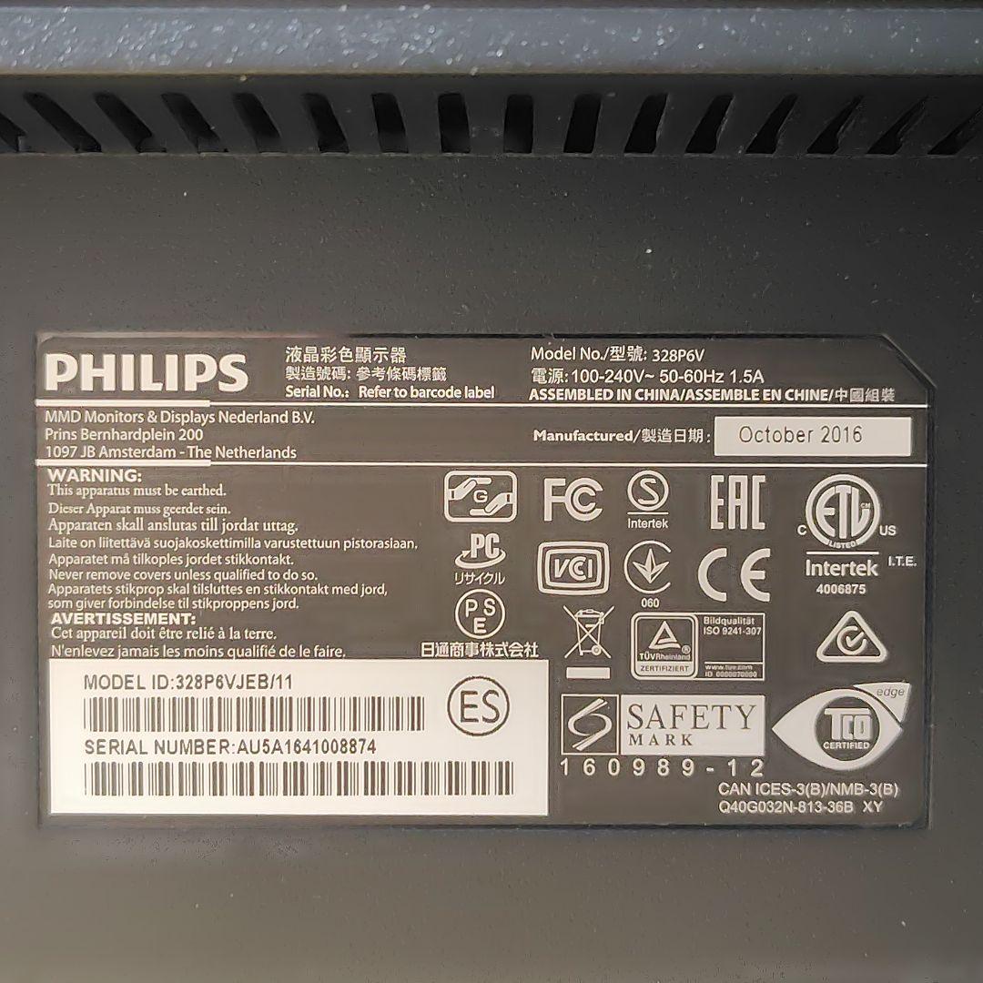 PHILIPS 31.5インチ 4Kモニター 328P6VJEB/11