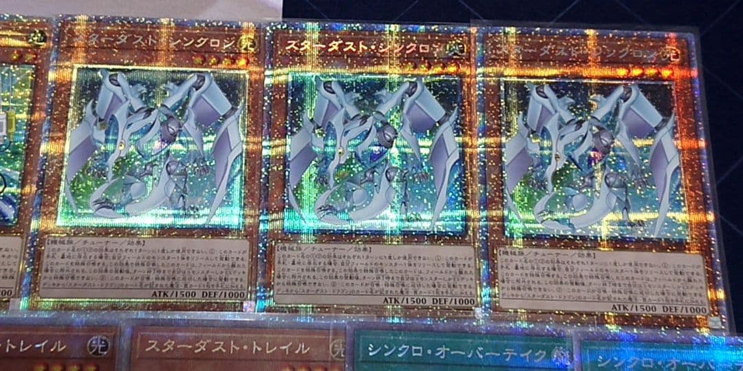 クオシクプリシク 高レアリティ 遊戯王 ジャンクドッペル 遊星 デッキパーツ