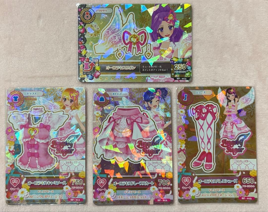 【匿名配送】アイカツカード オーロラキスコーデ 4枚セット