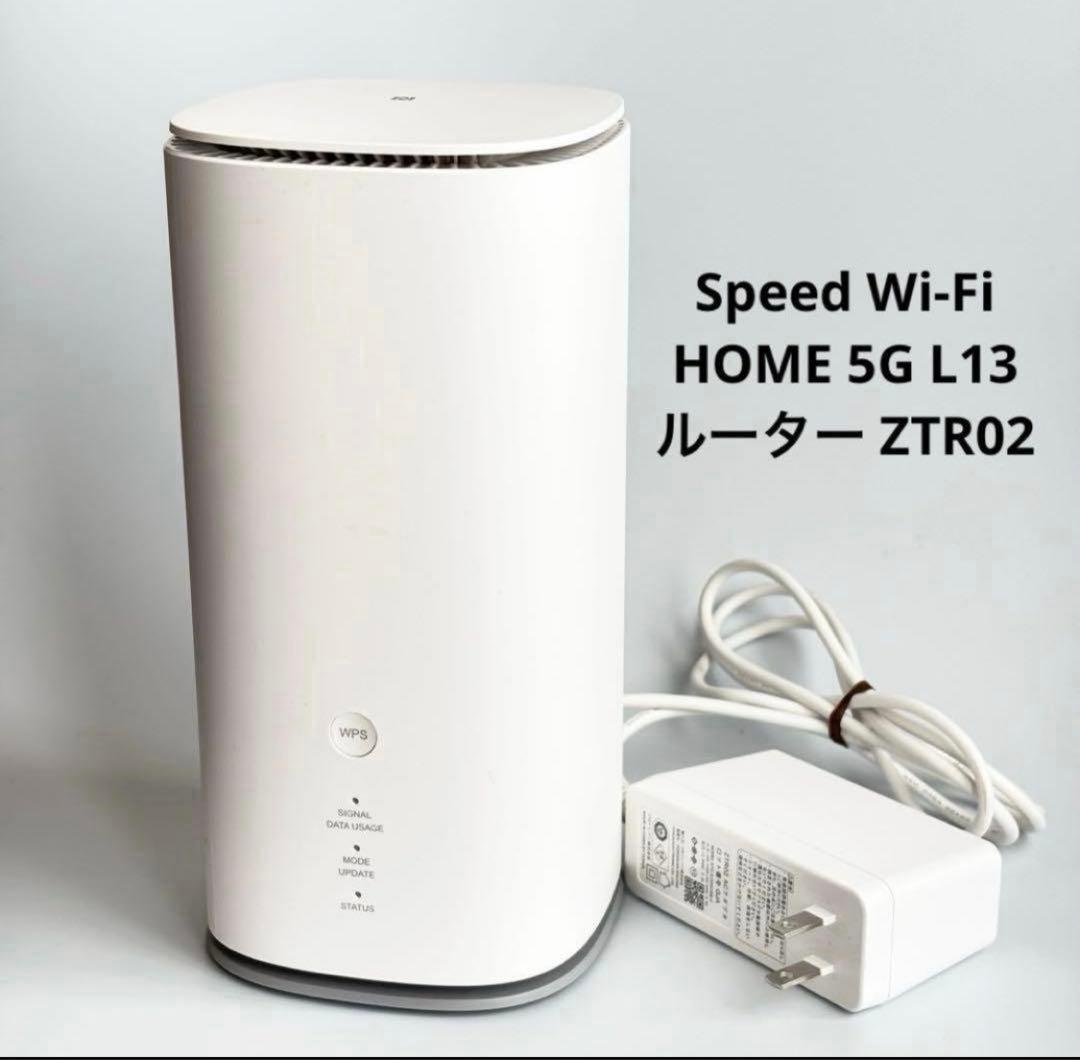 Speed Wi-Fi  5G L13 無線LANルーター WiMAX