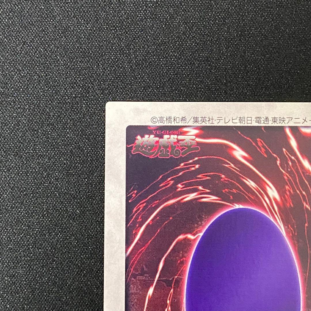 バンダイ版　遊戯王　青眼の白竜　英語表記版　1枚　美品