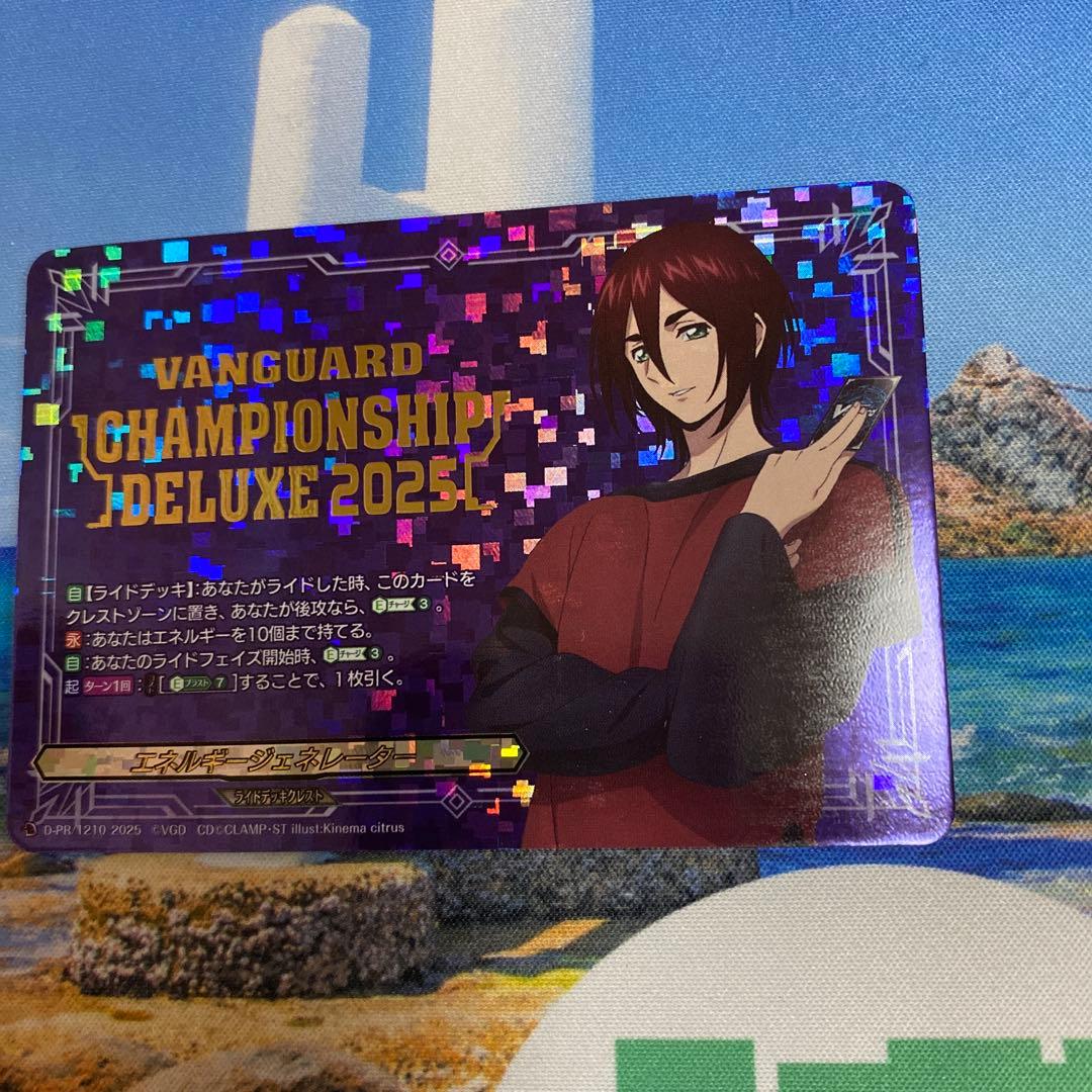 ㌧*㌧様 ヴァンガード　エネルギージェネレーター　八雲カゲツ