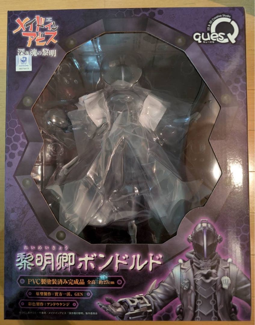 キューズQ メイドインアビス 深き魂の黎明 黎明卿　ボンドルド フィギュア