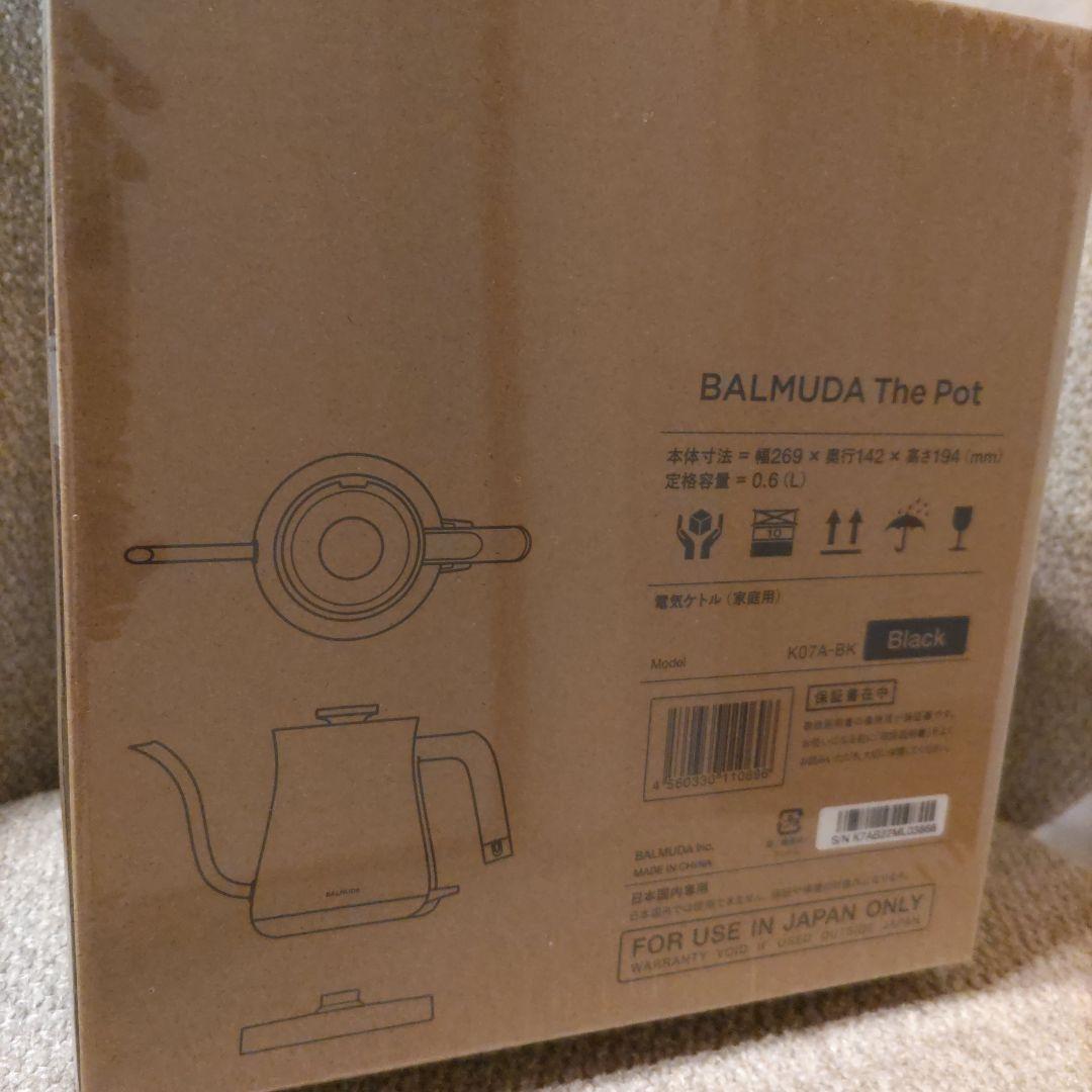 BALMUDA The Pot ブラック