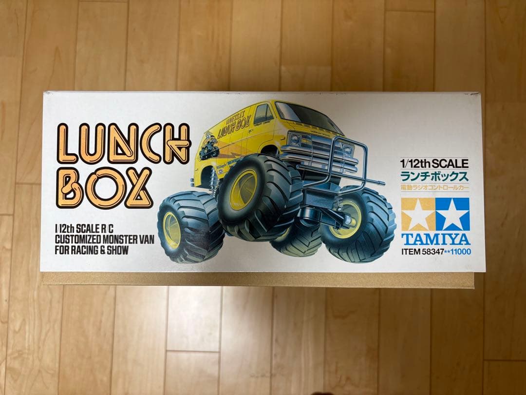 タミヤ1/12ラジコンキット　ランチボックス（2005）
