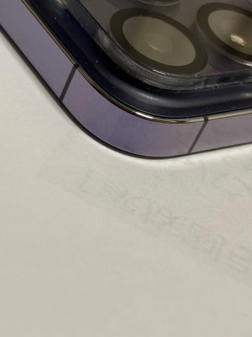 美品 Apple iPhone14 Pro Max 256GB ディープパープル