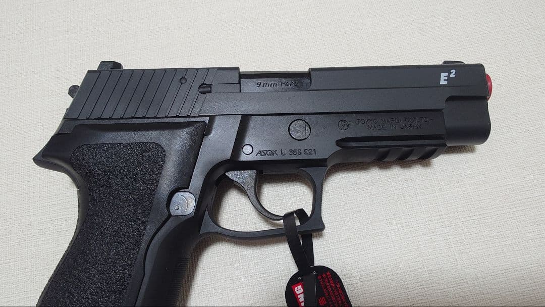 【新品同様】東京マルイ シグ ザウエル P226 E2 ガスブローバック