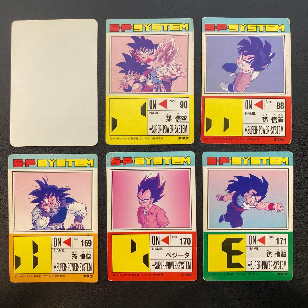 ドラゴンボール カードダス アマダ PPカード 擬似角 10枚