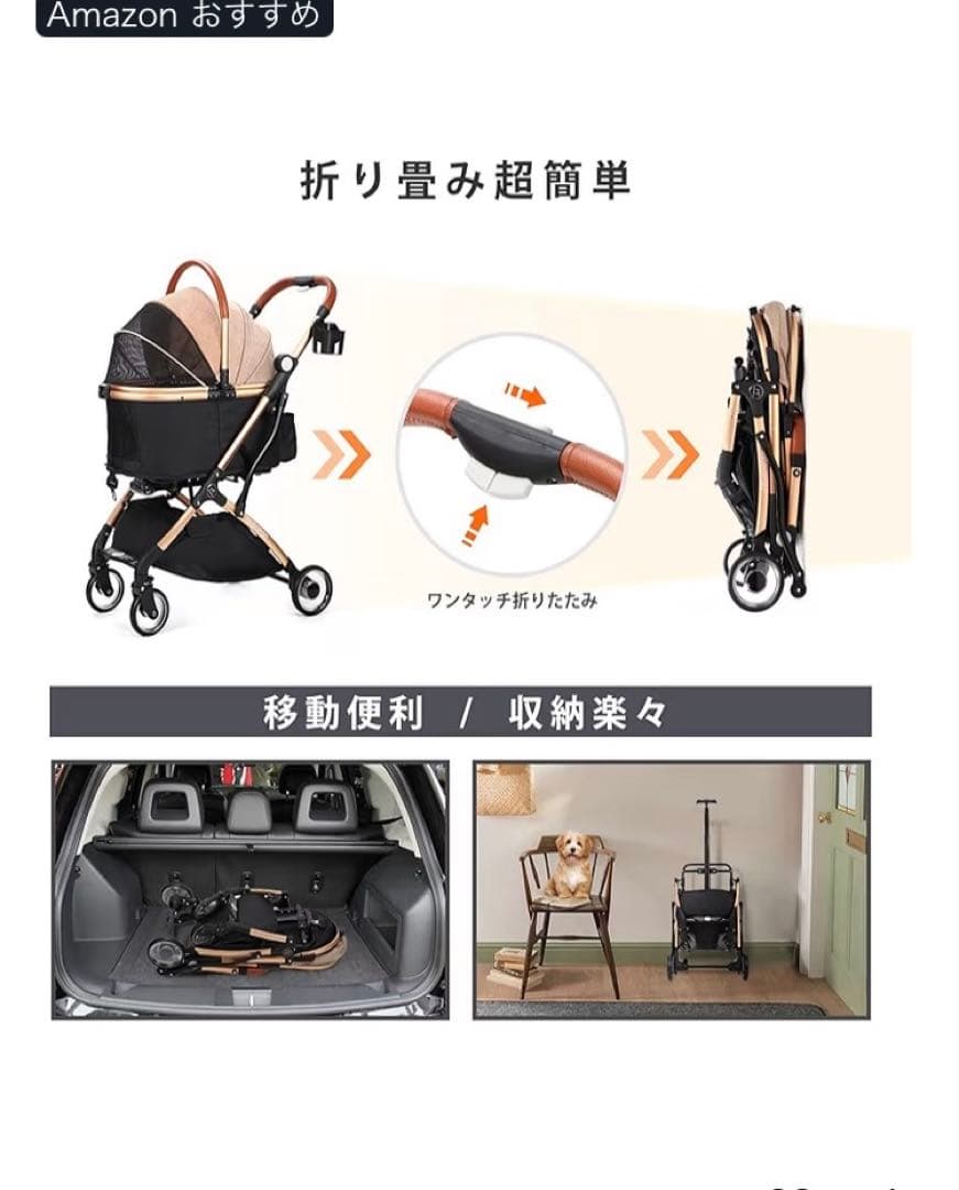 SKISOPGO 犬用カート　ペットカート　分離