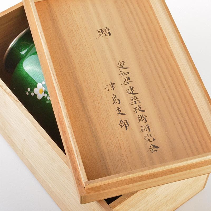 七宝焼　相互七宝造　緑光釉四君子文　七宝花瓶　唐木台付　共箱　D　R6973B