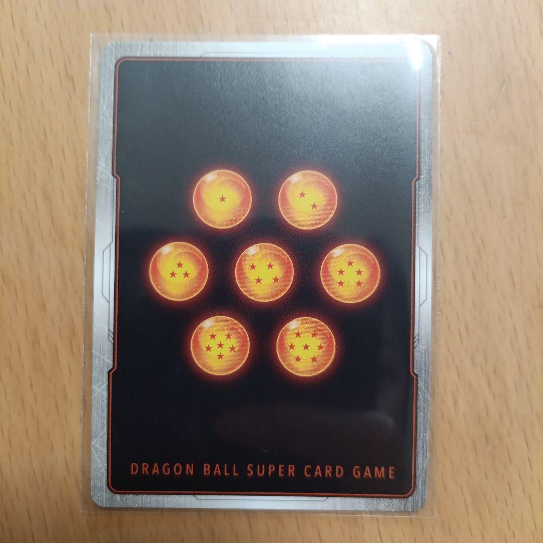 SB01-023 孫悟空【レア】 ウルトラパラレル版 R★★