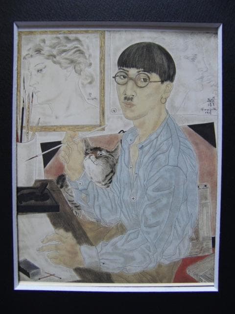 藤田嗣治、【自画像】、希少な画集より、新品高級額・額装付