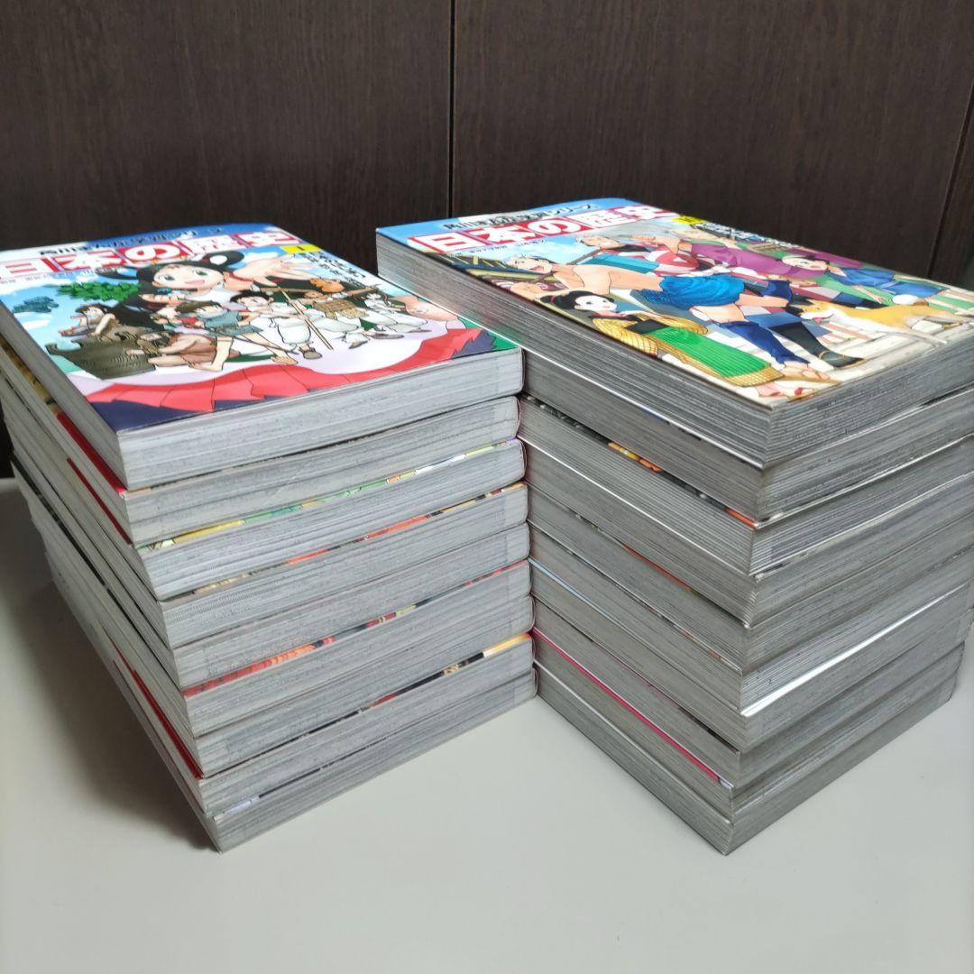 角川まんが学習シリーズ日本の歴史　全巻プラスα　計１９冊セット