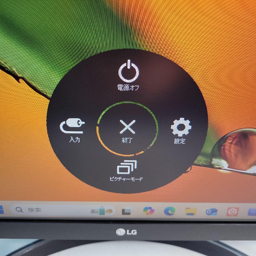 LG 34WP500 ウルトラワイドディスプレイ 本体