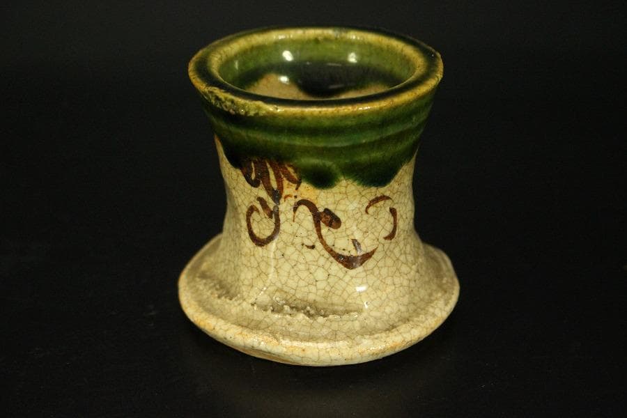 茶道具 蓋置 織部 ガラス 竹 他 五個 まとめて(A338)