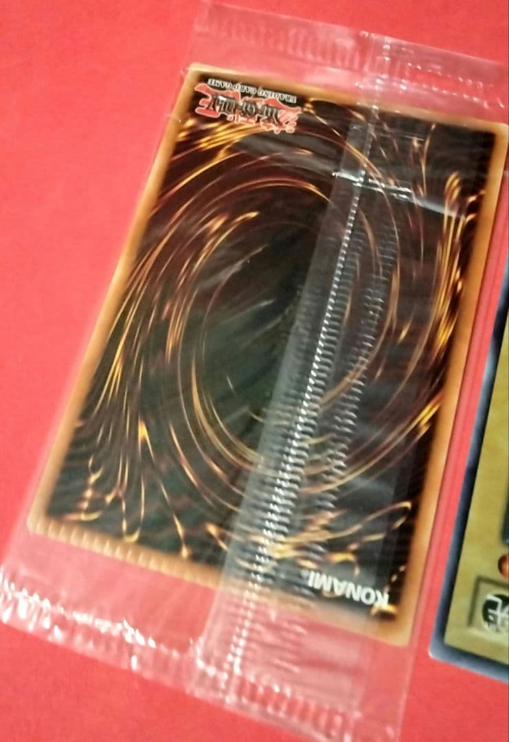 エラー ブルーアイズ ウルトラレア 2枚セット