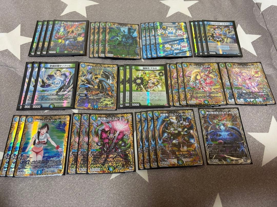 デュエルマスターズ　ジャイアントデッキ　高レート