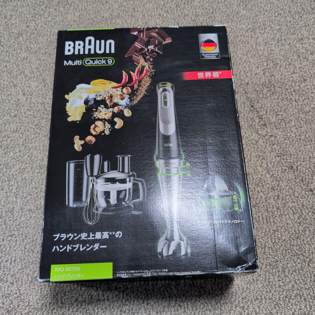 BRAUN Multi Quick 9 ハンドブレンダー