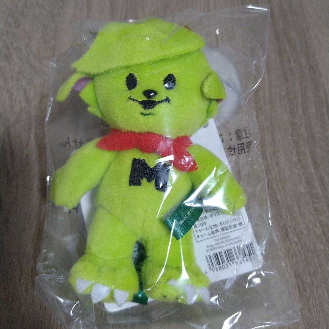 メメル　ぬいぐるみ　キーホルダー