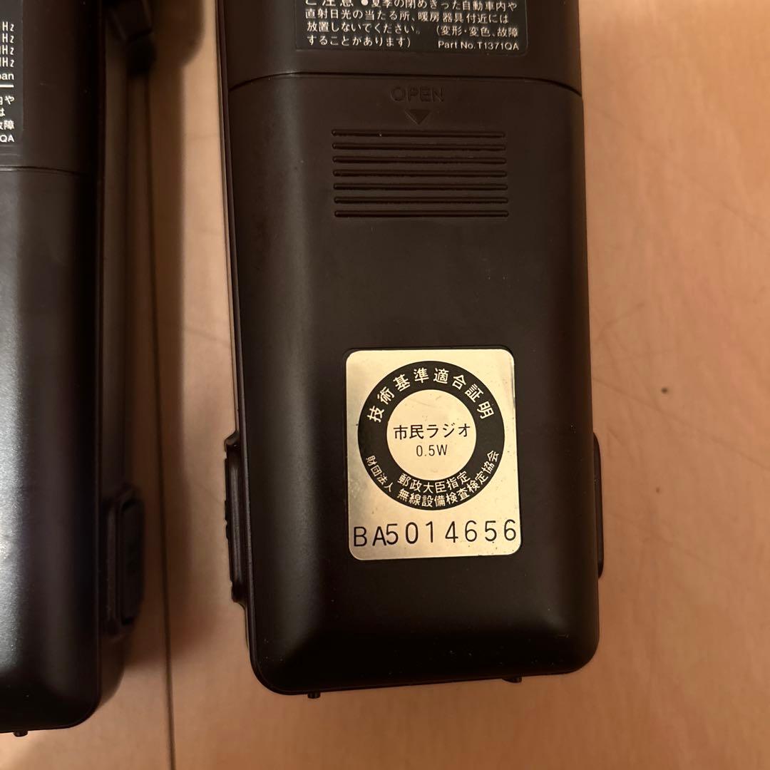 市民ラジオ　Panasonic RJ-410 トランシーバー 8CH