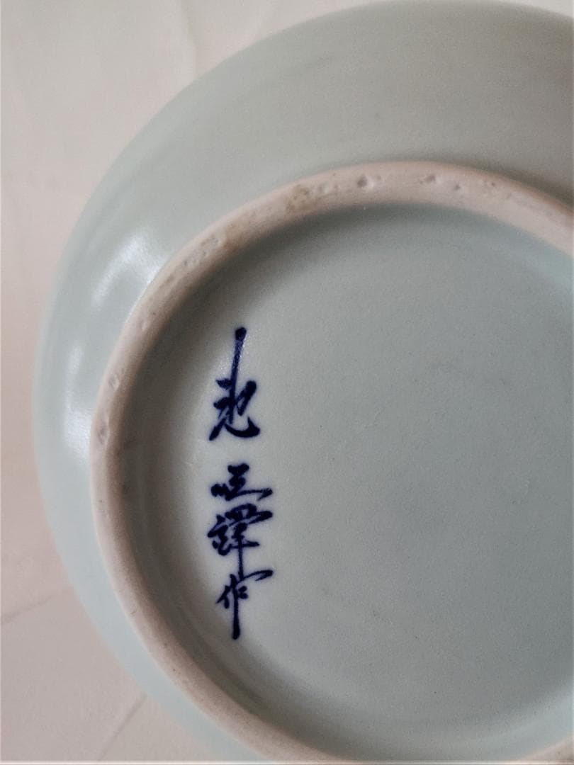 韓国陶磁器 花瓶 壺 池順鐸 ジ・スンタク 韓国人間文化財　지순탁 백자주병