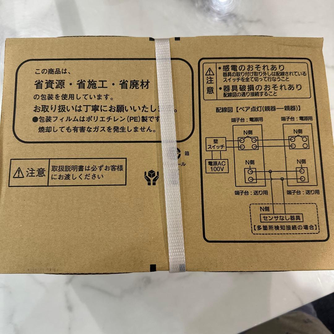 Panasonic LEDダウンライト LSEB 5048LE1