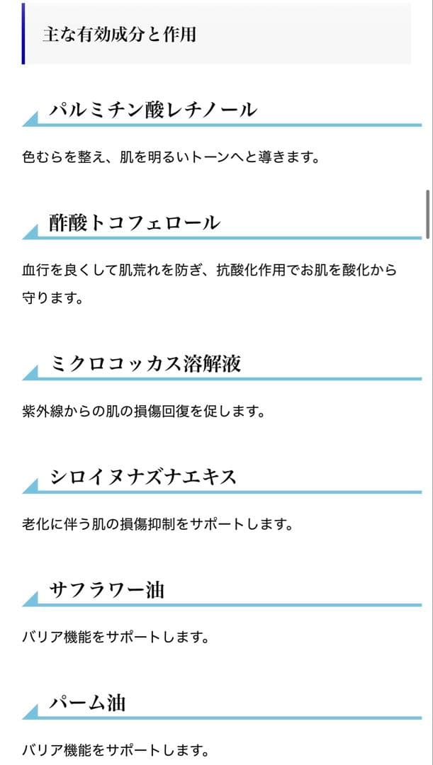 ✨新品未開封✨特別価格✨ゼオスキン　デイリーPD ZOSKINHEALTH